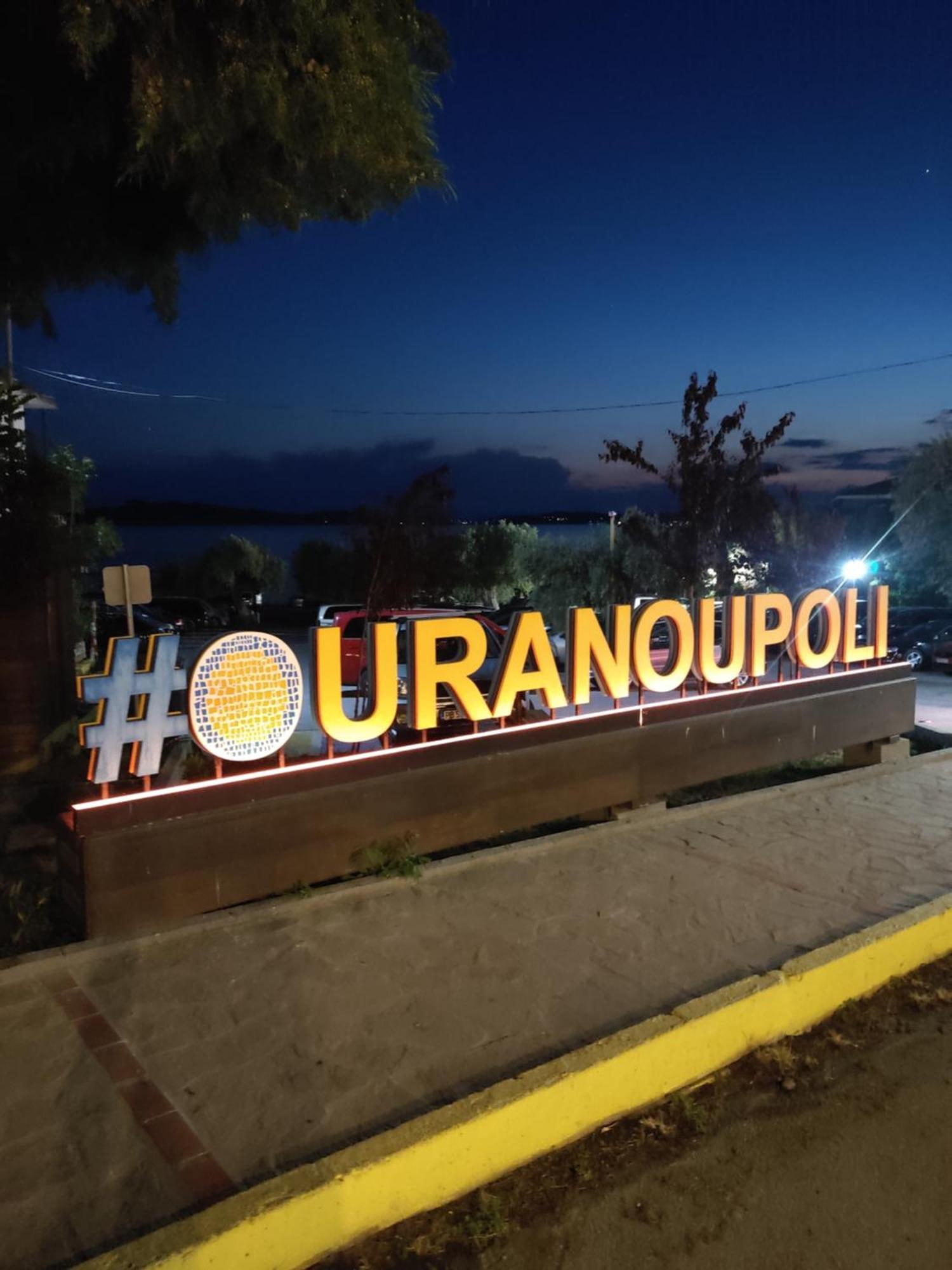 Ouranoupolis View Point Villa Exterior photo